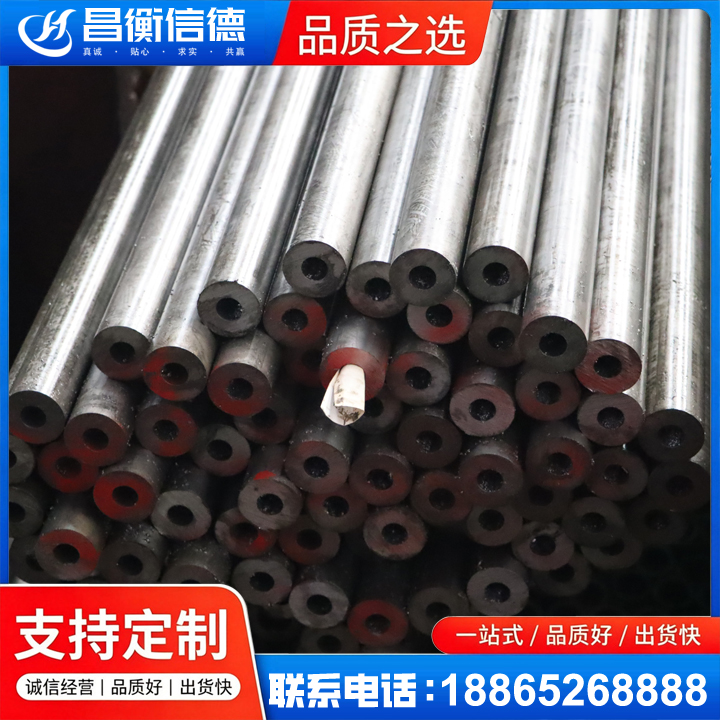 陕州20#精密钢管