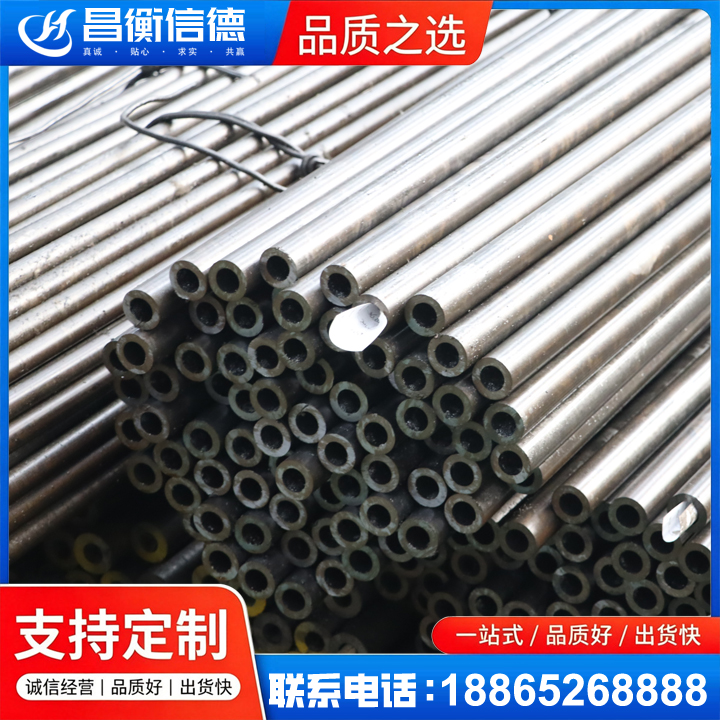 陕州液压油缸用精密钢管