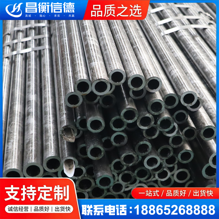 陕州45#精密钢管
